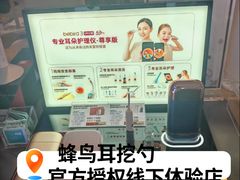-鹰巢数码EAGLE’S NEST(燕莎店)