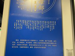 -包头博物馆