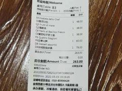 -安妮意大利餐厅(世贸天阶店)