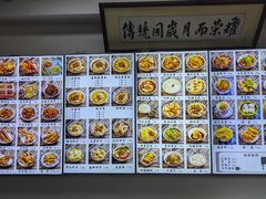-西月城谭豆花(春熙路店)
