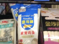 零售区-盒马鲜生(皇庭广场店)