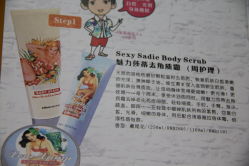 -格兰玛弗兰