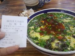 -面尚香关中面馆(西荷店)