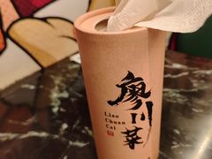 -廖川菜(太阳宫店)