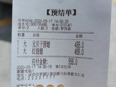 -金泰食府(竹园店)