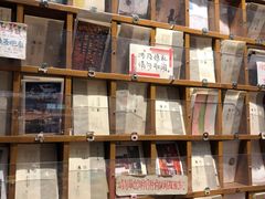 -猫的天空之城概念书店(苏州平江店)