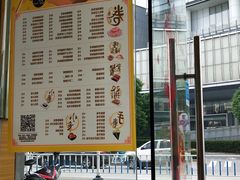 门面-N多寿司(恒隆店)