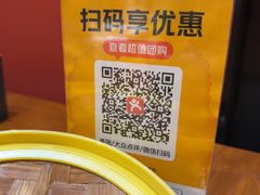 -新興传承烤鸭