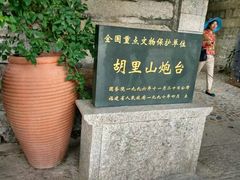 -胡里山炮台