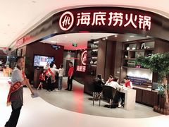 -海底捞火锅(锦艺城店)
