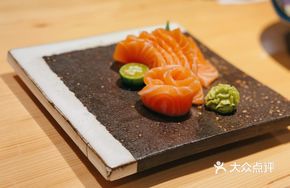 Salmon Back Sashimi