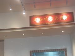 -兵哥豌豆面(青华店)