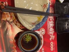 -古田居·特色寿司料理(骏欣中心店)