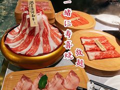 -一绪に寿喜烧自助(世茂广场店)
