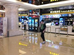 门面-中影国际影城(大唐西市4K临境音店)