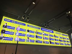 -喜剧部落脱口秀(三里屯店)
