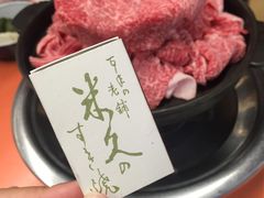 -米久本店