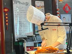 -峨嵋酒家 南北川菜 优选烤鸭(广渠路店)