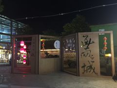 -百里峡七彩艺术小镇