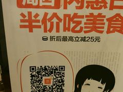 -欢誉友谊西饼店(总店)