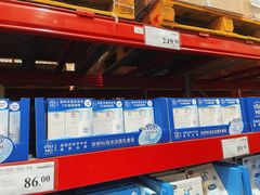 -山姆会员商店(亦庄创意生活广场店)