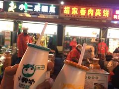 门面-一只酸奶牛(宝塔区万达店)