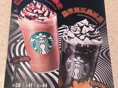 -星巴克(南京汉中环亚广场店)