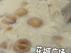 -彬媽糖水(侨鑫国际店)