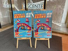 -开元商城(钟楼店)