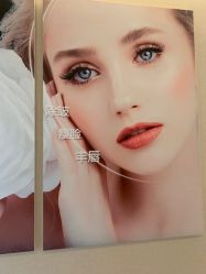 -北京楚诺医疗美容