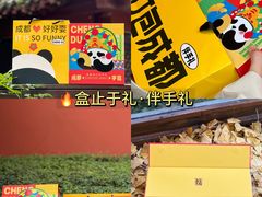 -成都市文殊院