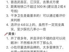 -肖记公安牛肉鱼杂馆·省级非物质文化遗产(万松园直营店)