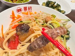 -添萬囍·天津三鲜捞面(天河城店)