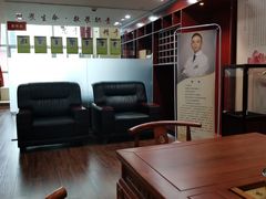 -脊艾堂推拿·艾灸(美年广场店)