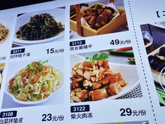 -双合园·海鲜水饺青岛菜(品牌首店)