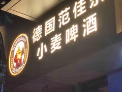 -华府九号海鲜烧烤大排档(龙域店)