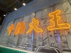 -七爷清汤腩·港式茶餐厅(世博店)