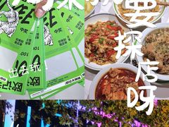 -欧记大排档·景德菜(上海首店)