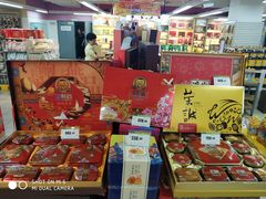 -永辉超市(双元大道店)