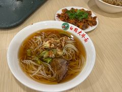 -白鹤大冷面