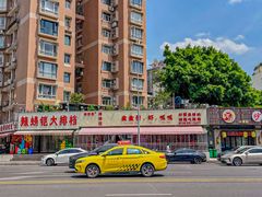 -辣螃铠盆盆蟹大排档(总店)