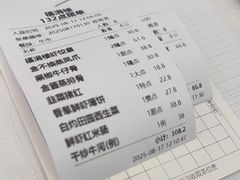 -福满楼·海鲜酒家(福永益田店)