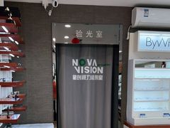 -宝岛眼镜(福中店)