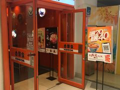 -吉野家(华联商厦店)