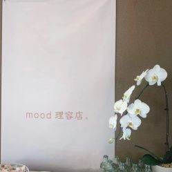 -mood理容店