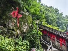 -终南山南五台景区