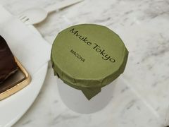皇家抹茶布蕾-布歌东京(金融街购物中心店)
