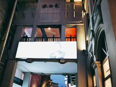 -东西巷