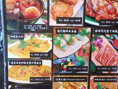菜单-Hi YOU你的饭局泰餐厅(雍和宫店)