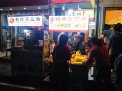 -好可爱经典炸炸炸·炸鲜奶(长郡老店)